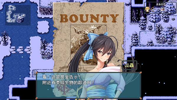 祛魅入灭官方版截图4
