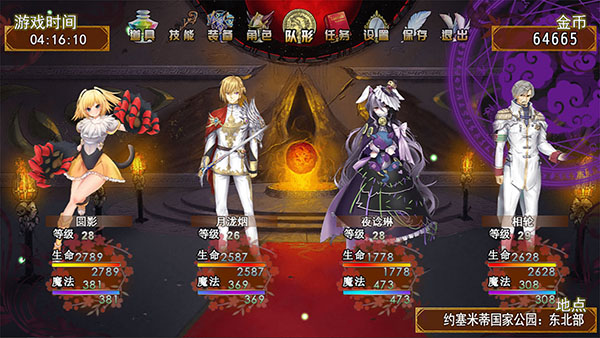 祛魅入灭官方版截图5