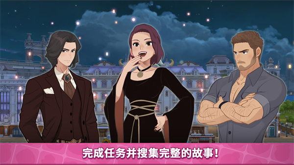 秘密之家手游官方版(Secret House)截图1