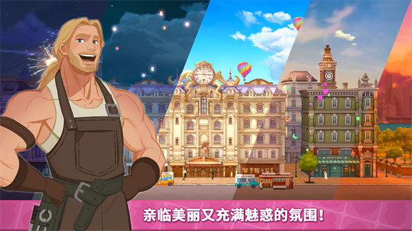 秘密之家手游官方版(Secret House)截图2