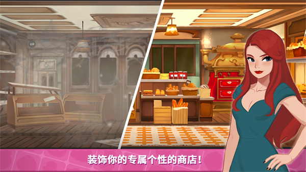 秘密之家手游官方版(Secret House)截图3