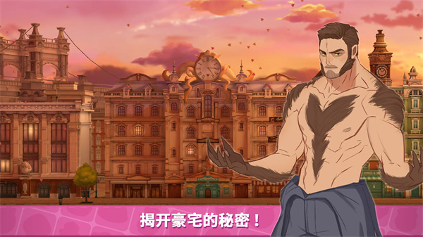 秘密之家手游官方版(Secret House)截图5