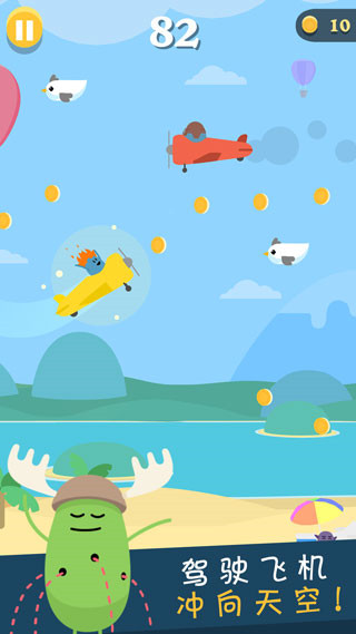 蠢蠢的死法3世界之旅(Dumb Ways 3)截图1