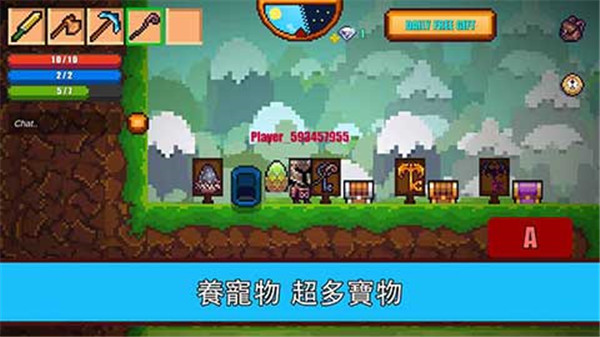 像素生存游戏2官方正版截图3