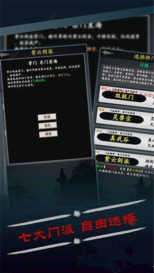 修真小虾米官方最新版截图2