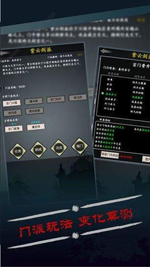 修真小虾米官方最新版截图4