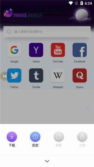 隐秘app截图1