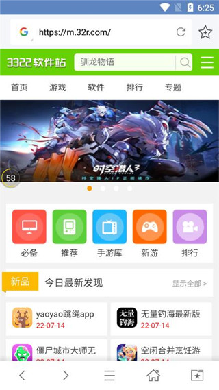 隐秘app截图3