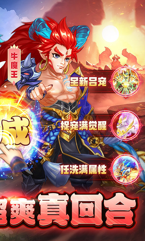 梦唐(天天送648)截图2