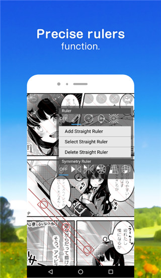 爱笔思画X最新版2025截图3