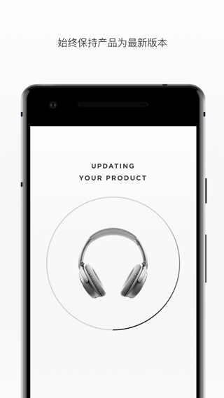 Bose无线耳机App(Bose Connect)截图1