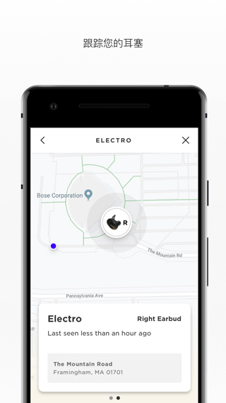 Bose无线耳机App(Bose Connect)截图3