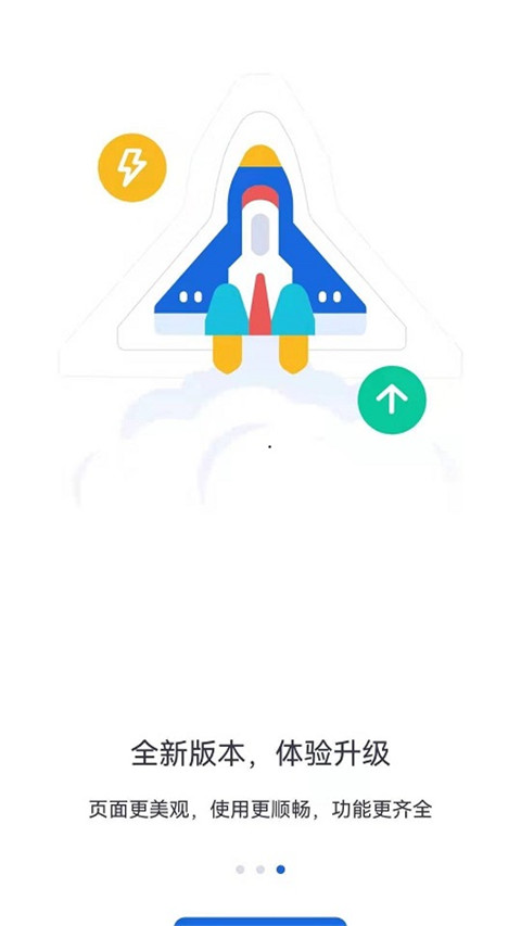 河北人社app截图2