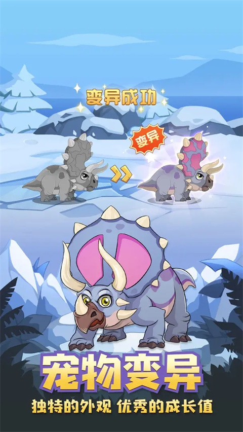 猎龙消消大作战手机版2025最新版截图5