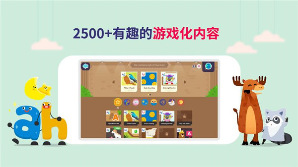 都都英语app官方版截图3