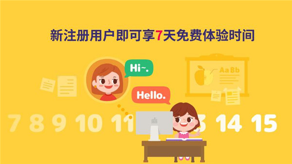 都都英语app官方版截图5