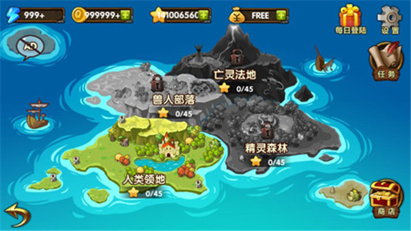 泰坦时代战争手游官方最新版截图5