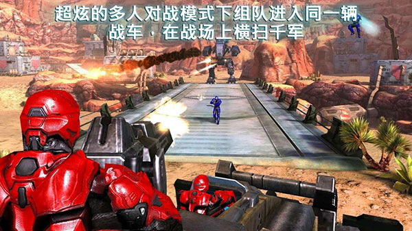近地联盟先遣队2安卓版截图1