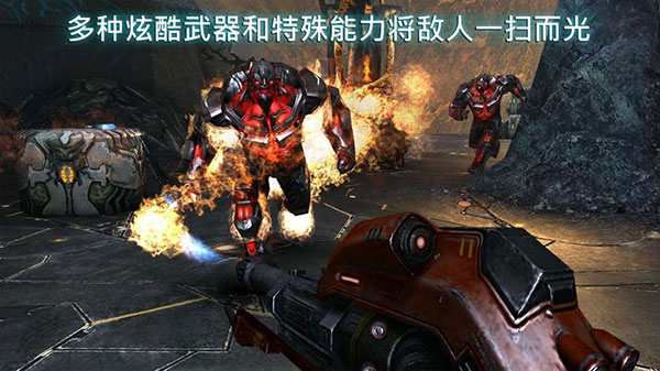 近地联盟先遣队2安卓版截图3