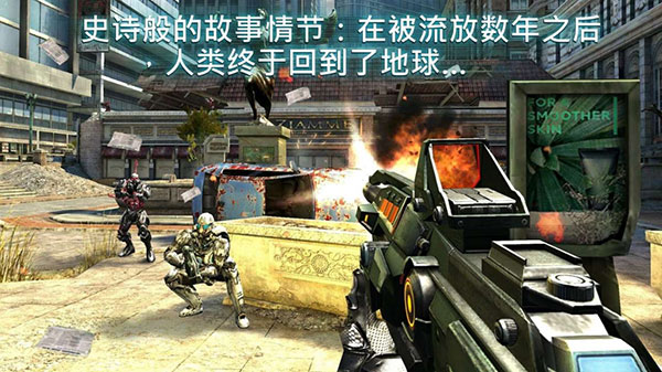 近地联盟先遣队2安卓版截图4
