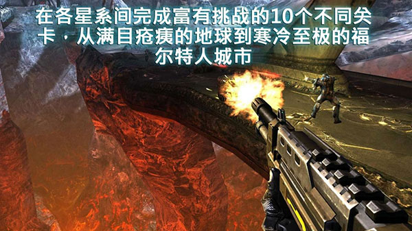 近地联盟先遣队2安卓版截图5
