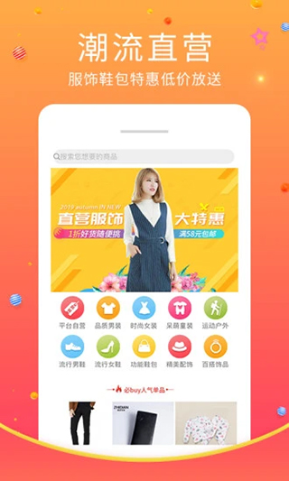 蜘点生活app截图4