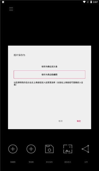 黑白隐藏图app最新版截图1