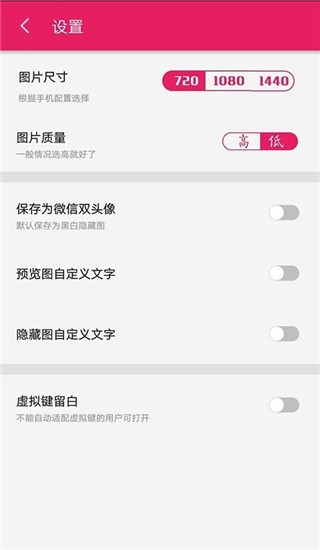 黑白隐藏图app最新版截图3