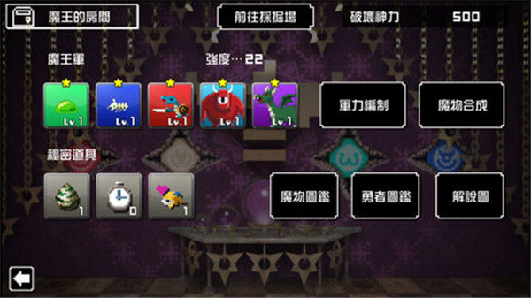 勇者有点太嚣张官方版截图4