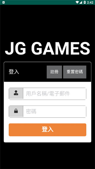 JGGAMES游戏官方版截图2