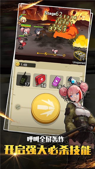 玩枪我最6最新版截图2