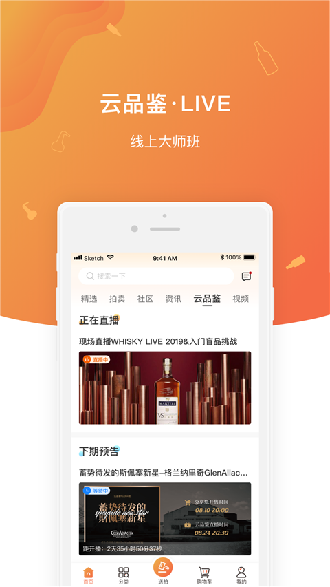 中威网app截图5