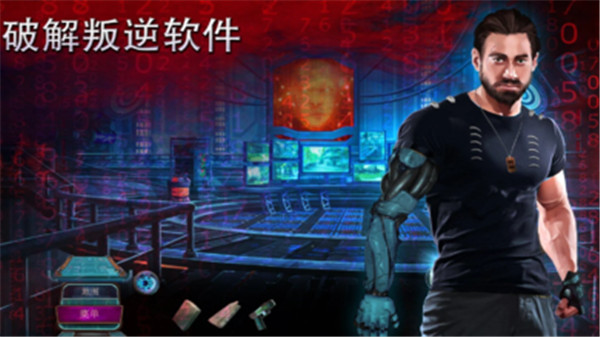 家族之谜2明日的回声完整版截图3