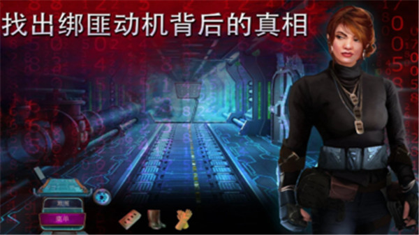 家族之谜2明日的回声完整版截图4