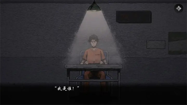 风筝游戏官方版截图1