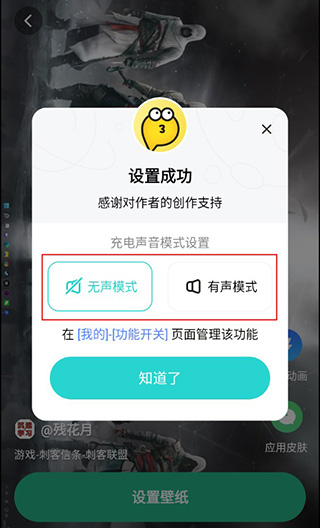 充电动画效果展示