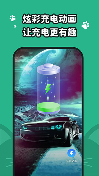 叮咚壁纸app截图2