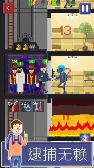 电梯模拟器手机版截图1