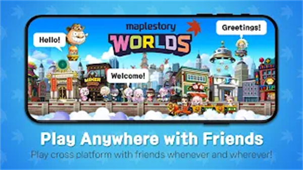冒险岛世界(MapleStory Worlds)截图5