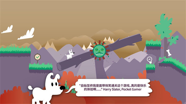 Mimpi Dreams(米皮大冒险梦境)截图2