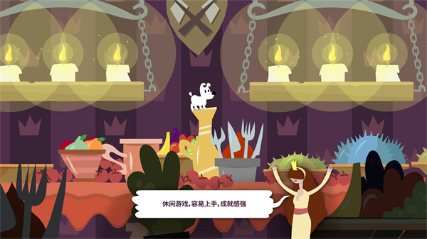 Mimpi Dreams(米皮大冒险梦境)截图4
