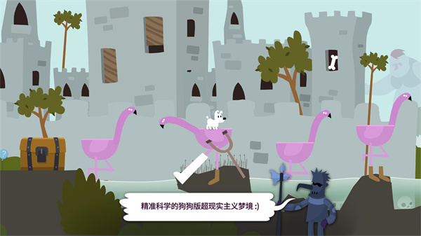 Mimpi Dreams(米皮大冒险梦境)截图5