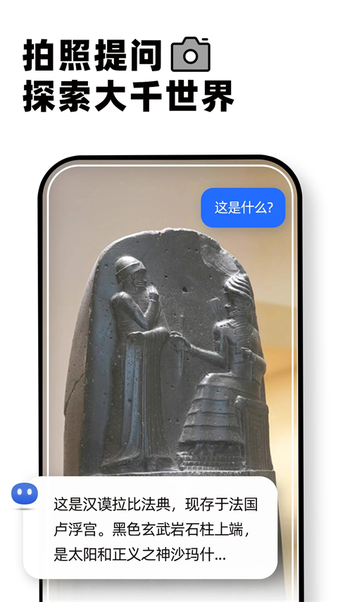 Kimi智能助手app截图4
