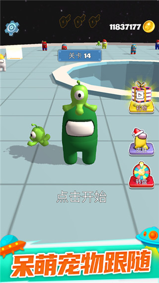 太空大乱斗官方版截图1