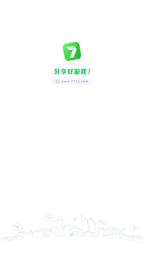 7723破解游戏盒子app截图1