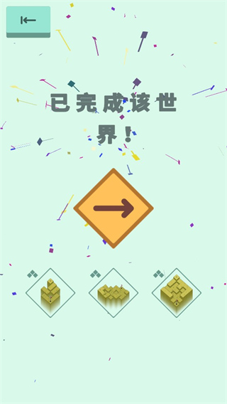 高尔夫之巅中文版(Golf Peaks)截图4