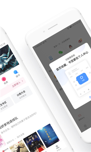 hao123上网导航手机版截图2