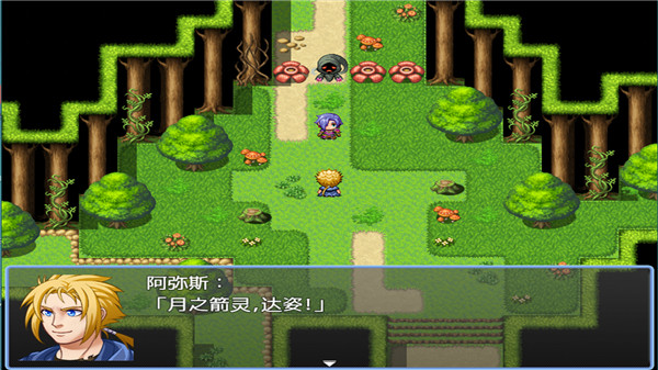 铸箭神奇谭手机版截图2