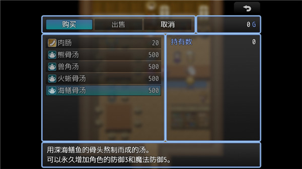 铸箭神奇谭手机版截图5