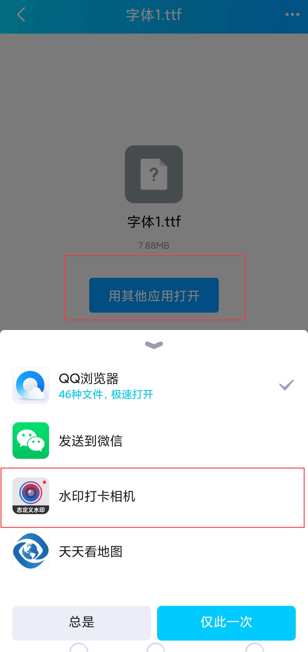 自定义水印相机手机版